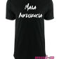 Mala Influencia T- Shirt - WOMEN